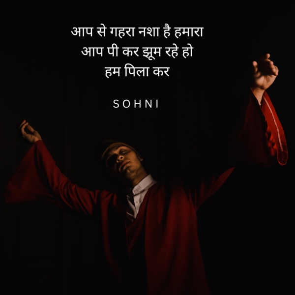 sohni12