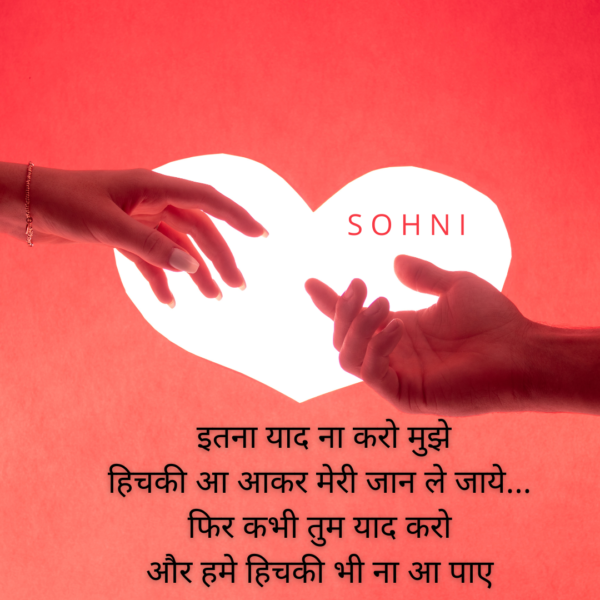 sohni07