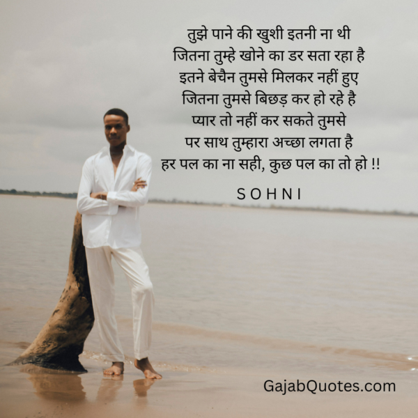 sohni15